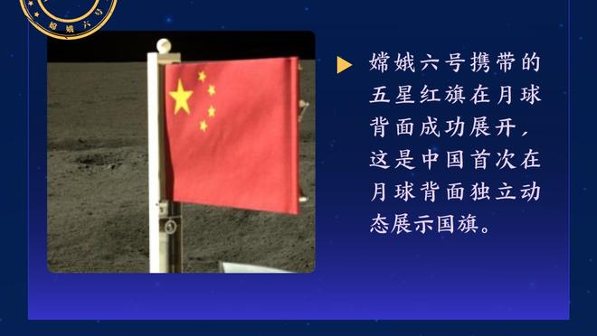 让我看看你小子说了啥？安切洛蒂偷瞄克罗斯发布会